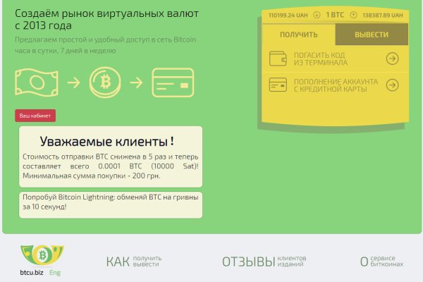 Гидра супернет рынок