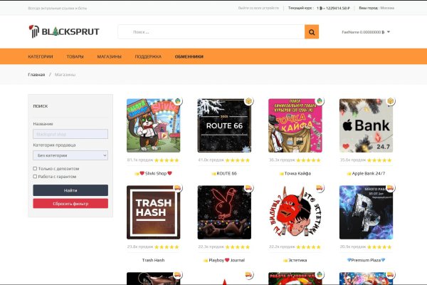 Кракен супернет store