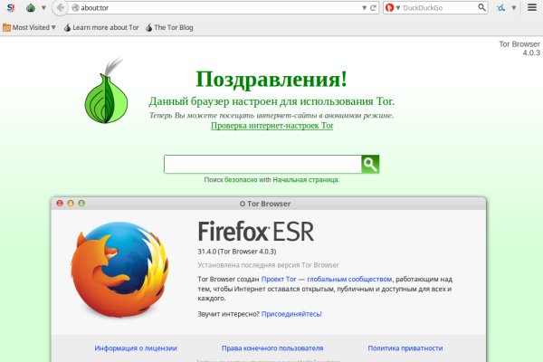 Как зайти на кракен через браузер
