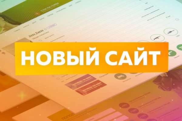Как зайти на кракен через айфон
