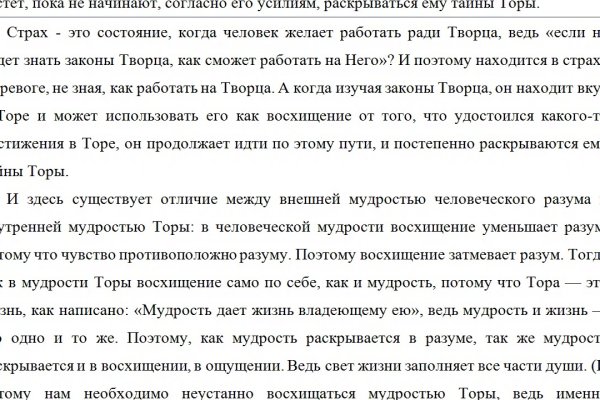 Solaris darkmarket