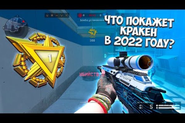 Kraken kraken link24 info