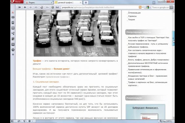 Кракен супернет регистрация