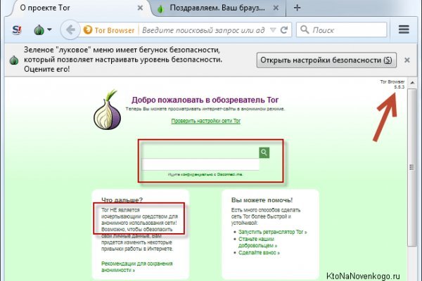 Гидра в супернете