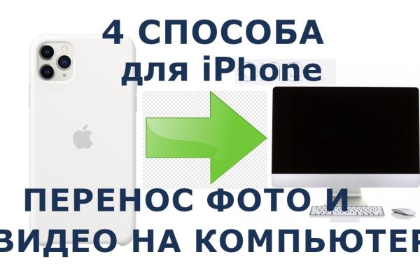 Кракен площадка вход