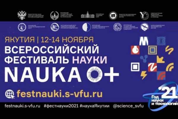 Kra38.cc Вход на сайт главная страница