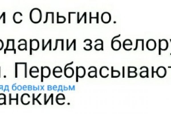 Ссылка на kraken торговая площадка