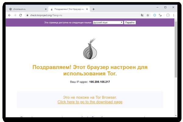 Kraken clear ссылка