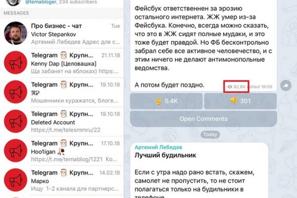 Как зарегистрироваться в кракен в россии