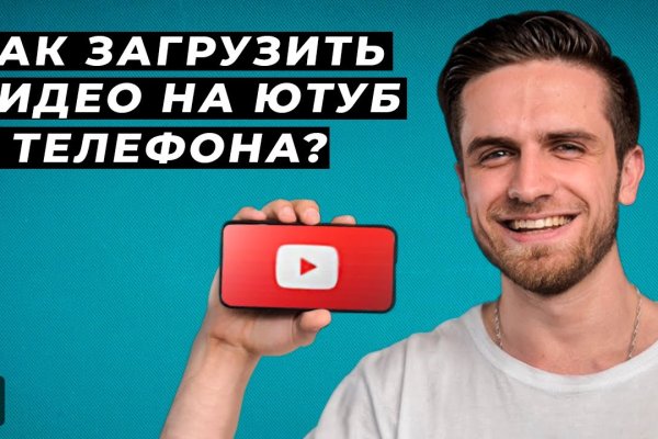 Кракен маркетплейс актуальные ссылки
