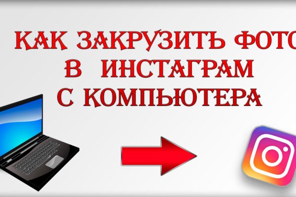 Kraken официальный сайт вход