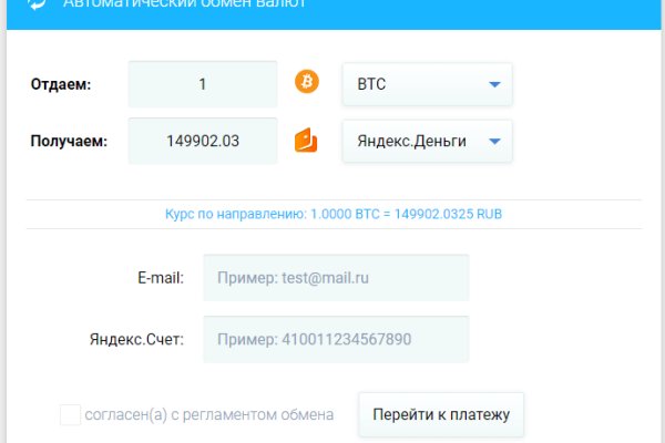 Kra48.cc Вход на сайт главная страница