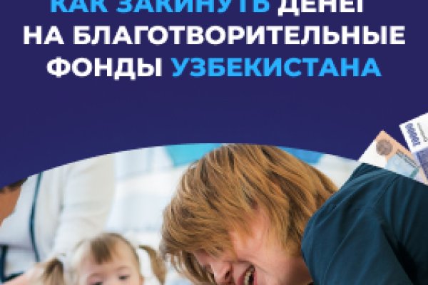Как зайти на кракен дарк