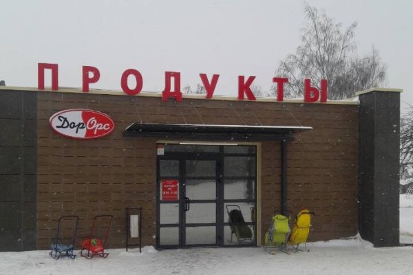 Войти на кракен