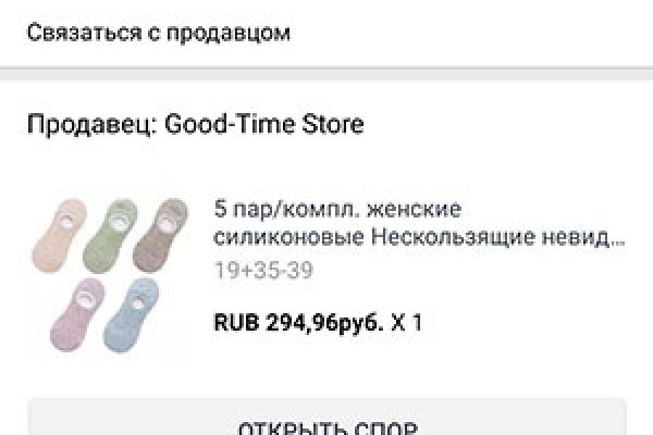 Кракен ссылка kra