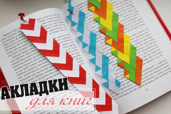 Официальная тор ссылка кракен сайта