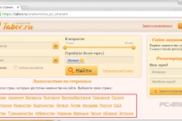 Кракен что там продают