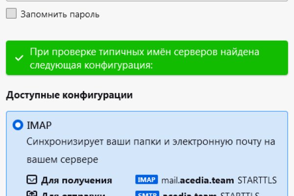 Кракен торговая