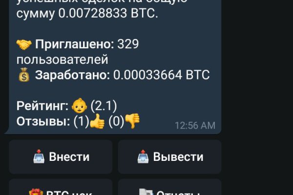 Кракен супернет в тор