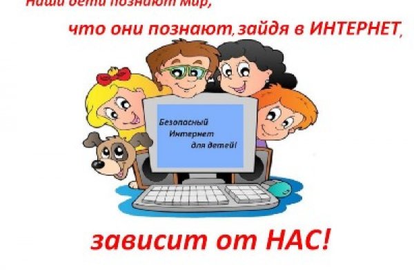 Кракен гидра супернет