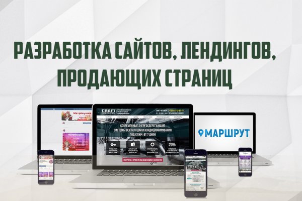 Дарк нет кракен