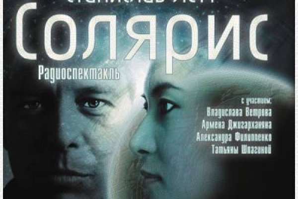 Кракен аватарка маркетплейс