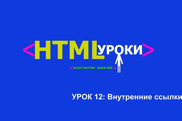 Правильная ссылка на кракен