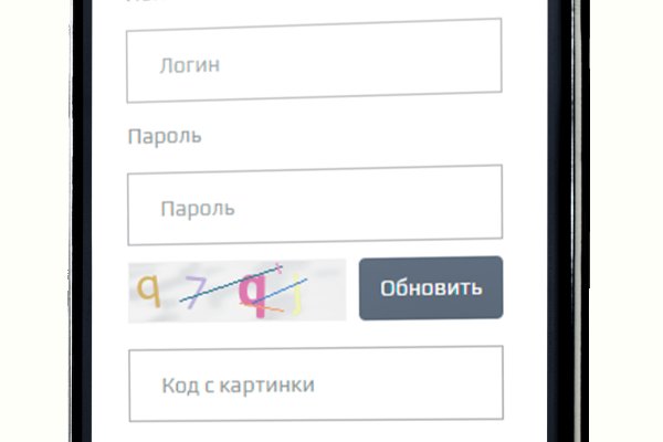 Kraken whitenet зеркала