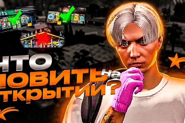 Kraken маркетплейс официальный
