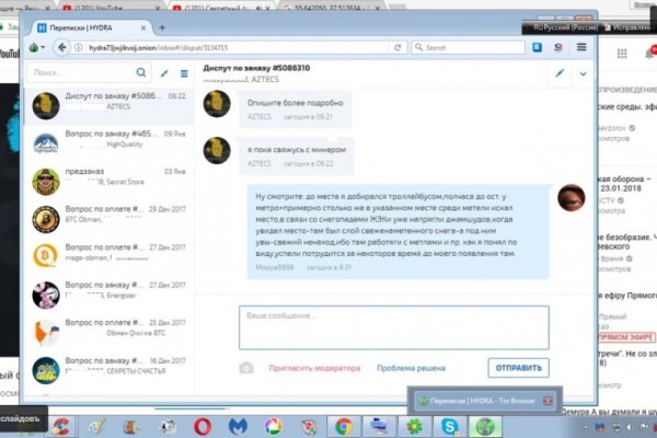 Kraken что это за сайт