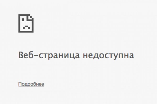 Кракен омг мега