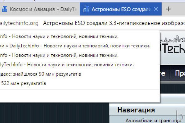 Кракен сайт kr2web in цены