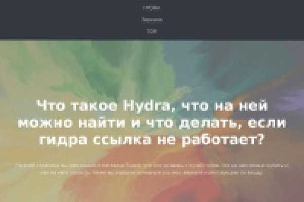 Кракен онион супернет площадка