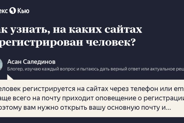 Ссылка на кракен в браузере