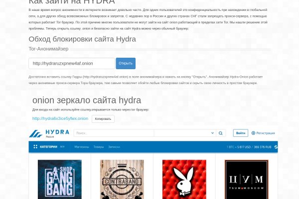 Супернет вход