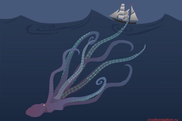 Kraken супернет gigageek ru