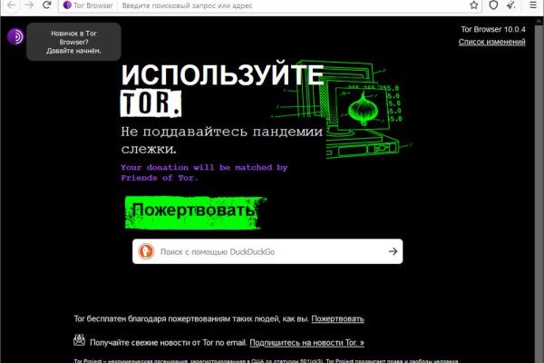 Кракен макет супернет только через тор
