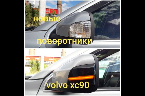 Кракен сайт бошки