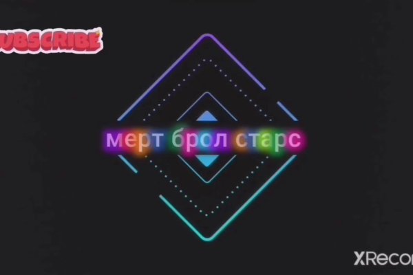 Кракен современный супернет маркет плейс
