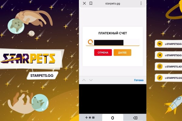 Ошибка на сервере кракен