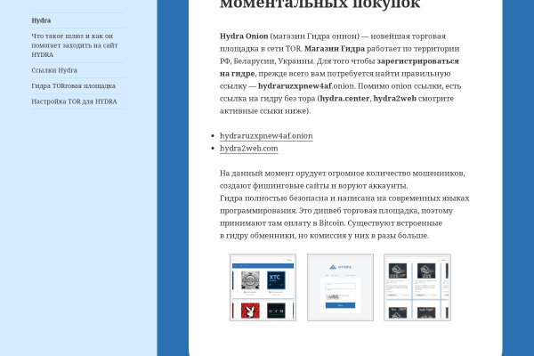 Кракен супернет плейс