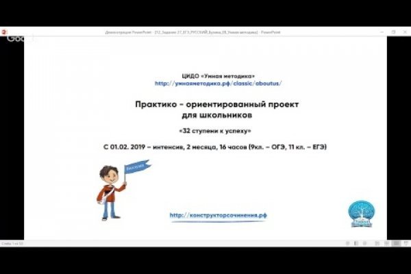 Зеркала сайта кракен tor
