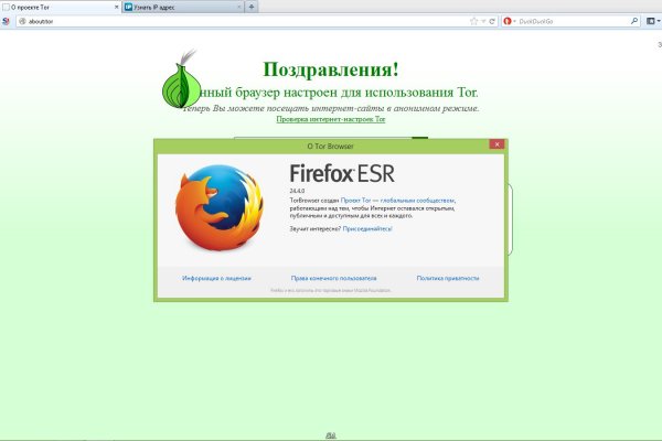 Kraken как найти ссылку