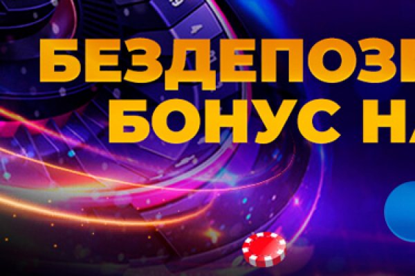 Магазин кракен как попасть