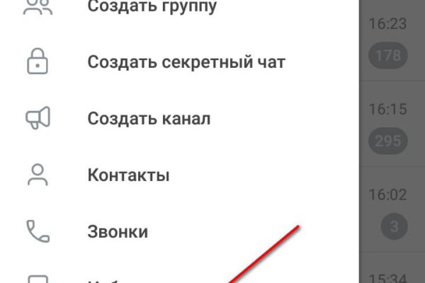 Кракен стор