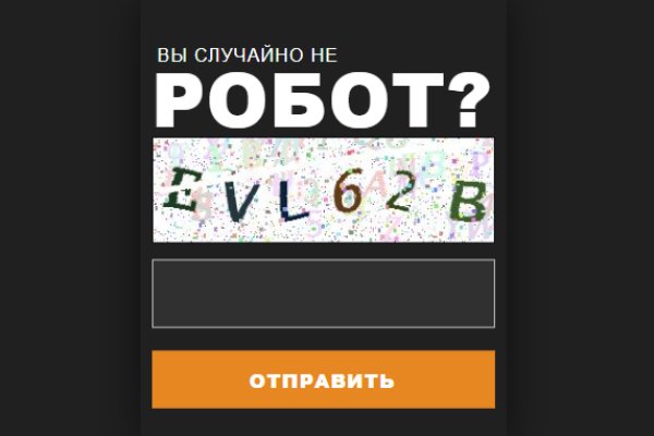 Кракен зеркало