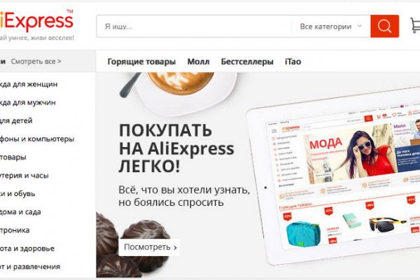 Кракен ссылка