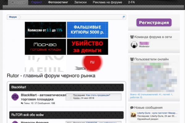 Кракен маркет супернет только через тор скачать