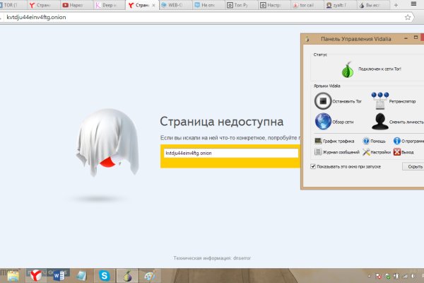 Кракен нарко