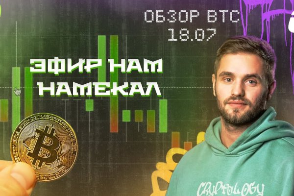 Кракен купить наркоту